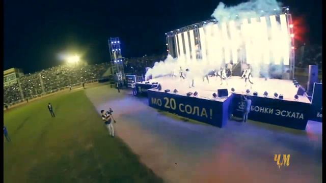 Concert 20 year Anniversary Bank Eskhata Khujand (Full Version) смотреть онлайн