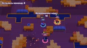 Играю бравал старс с братом