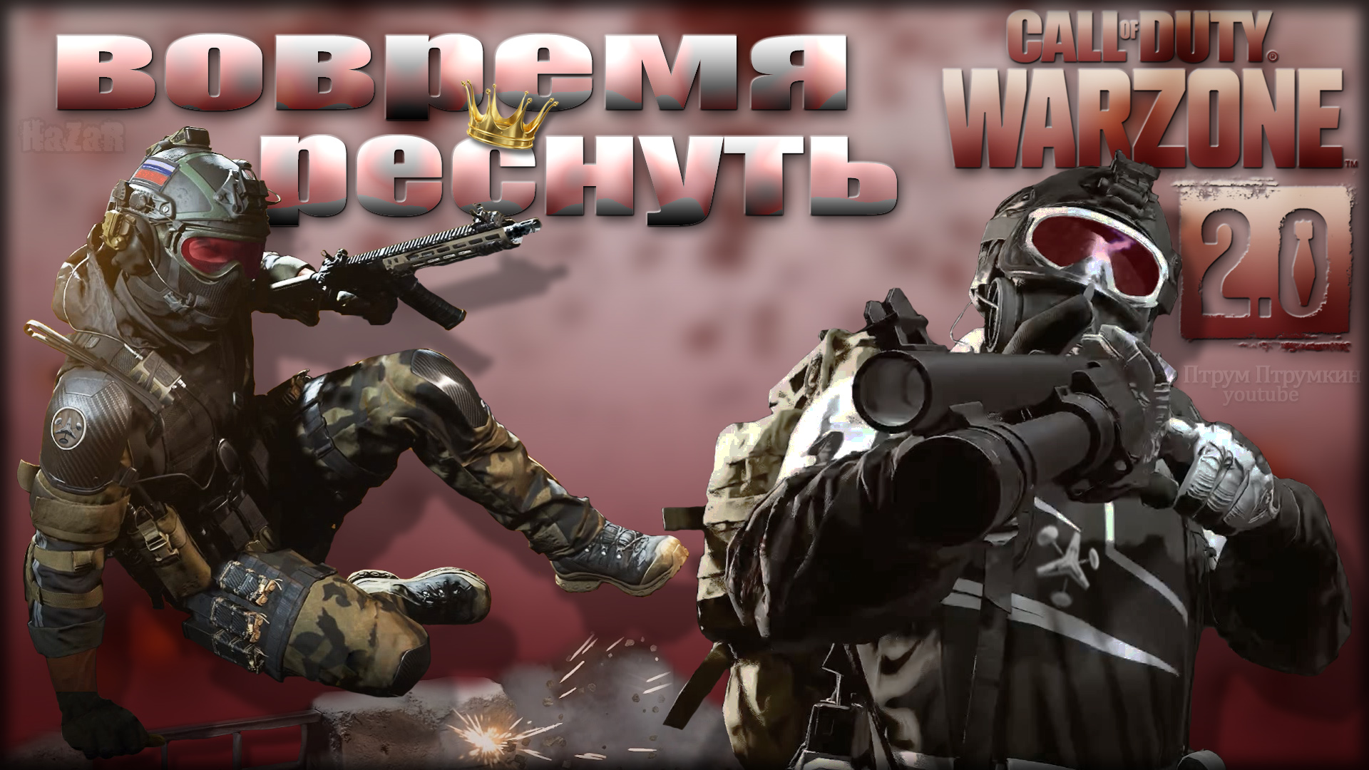 Gray zone guns. Варзон 2.0. 2020 Gray Zone. Gray Zone Warfare PMC. Gray Zone Warfare карта.