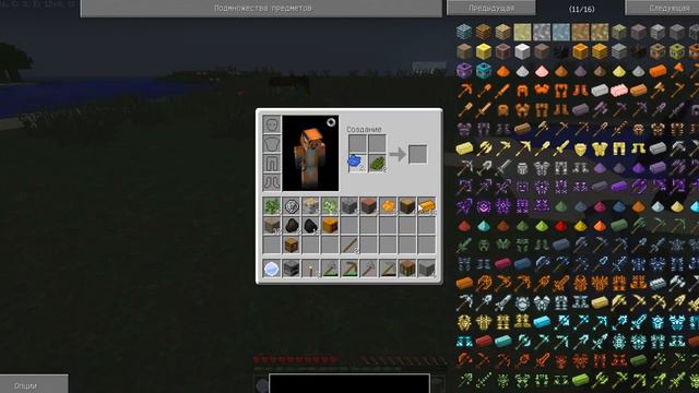 46 руд в одной жиле?!|Ультра рудная сборка в майнкрафт смотреть онлайн