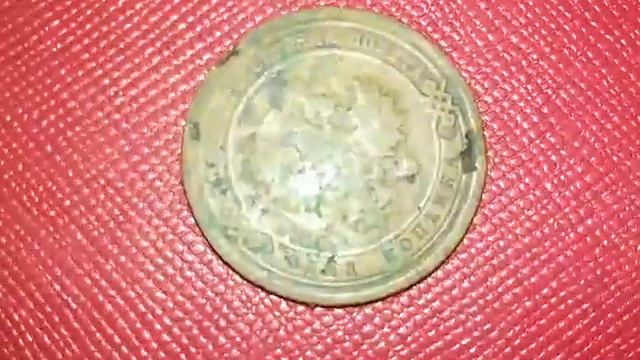 царская монета 1 копейка 1904 года / редкие монеты / обзор 2021 год /продам монеты