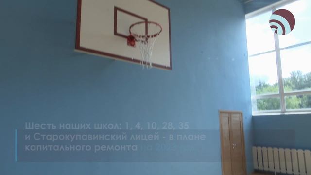 Новый учебный год в комфортных условиях смотреть онлайн