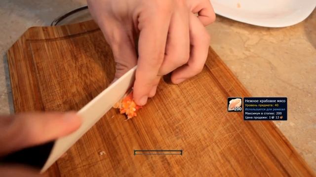 #34 Острое крабовое чили - World of Warcraft Cooking Skill in life - Кулинария мира Варкрафт