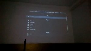 Онлайн ТВ на PS3