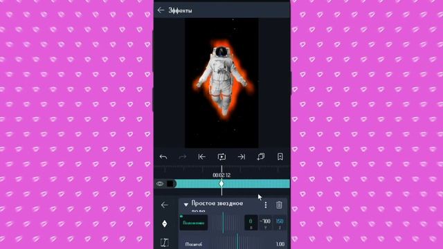 Flying fire in Alight Motion.Имитация огня вAlight Motion.#Alightmotion #alightmotiontutorial #Алай
