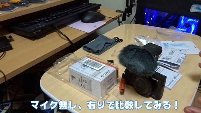SONYのデジカメに後付けマイクを付ける！ RX100 M2 смотреть онлайн