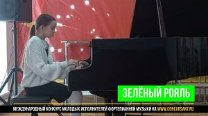 Й.Гайдн. Соната №27, I ч.; Р.Глиэр. Прелюдия №1/ Мухаметшина Анна | ЗЕЛЁНЫЙ РОЯЛЬ