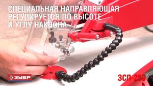 Обзор Станки лобзиковые ЗУБР ЗСЛ-90 и ЗУБР ЗСЛ-250