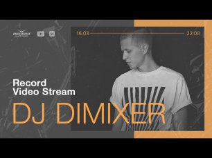 Record Video Stream |DJ DIMIXER