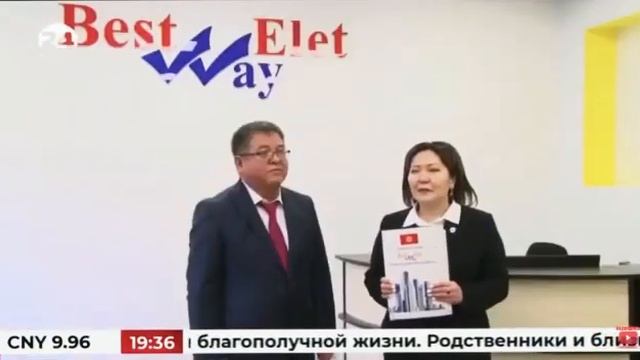 Как купить квартиру в Кыргызстане по одному паспорту