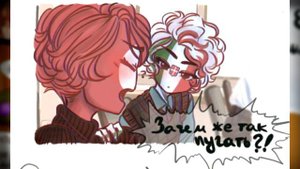 ~Новый Год спасён~ Озвучка комиксов по CountryHumans by Ankstar