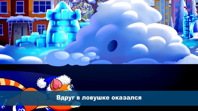 Правила поведения после метели смотреть онлайн