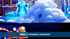 Правила поведения после метели