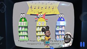 Аманда и Барашик(или баранина) | Amanda the adventurer