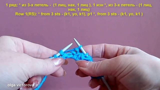 Простой универсальный узор 403 Вязание спицами