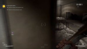 ХОЛОДНЫЙ ЦЕХ | Прохождение Atomic Heart #12