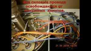 Руснит - РЭКО Замена