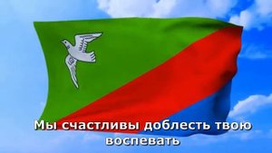 Гимн города Горловка