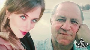 Изменила внешность? Разоблачение внебрачной дочери артиста. На самом деле. Выпуск от 11.03.2019