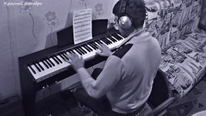 Сектор Газа - 30 лет (пианино)