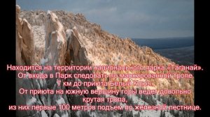 9 самых красивых мест Южного урала