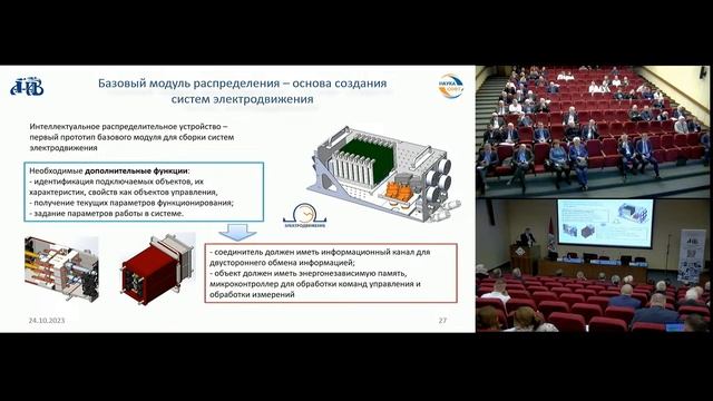 Научно-практическая конференция «ЦИФРОВЫЕ ТЕХНОЛОГИИ В АВИАЦИИ. ТЕОРИЯ, ПРАКТИКА, ИСТОРИЯ»