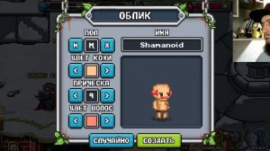 Bit Heroes (экспресс-тест игры)