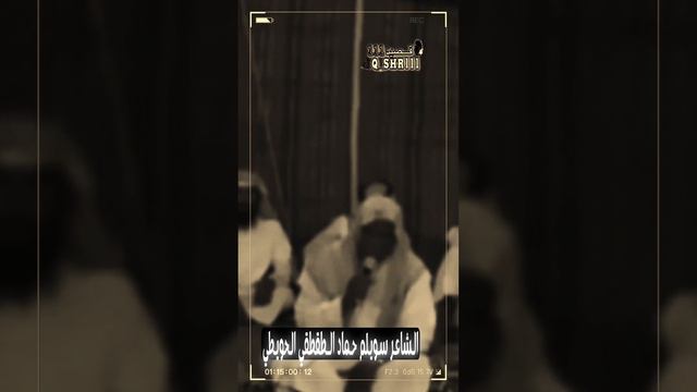 الله كريم/ الشاعر سويلم حماد الطقطقي الحويطي