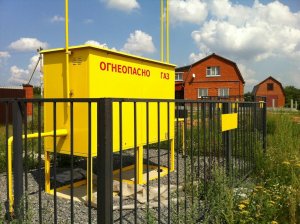 Как подать заявление на подключение газа через сайт Госуслуги