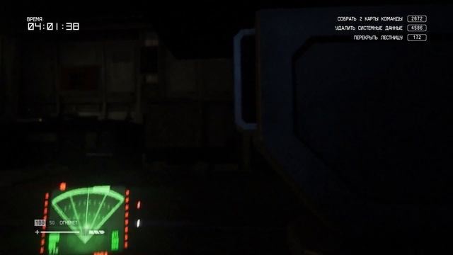 Прохождение alien: isolation (Чужой Изоляция) - Испытание 1 - Надо сбежать!!!