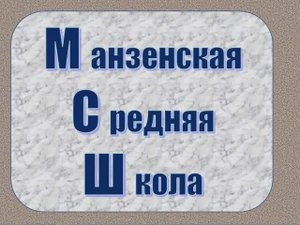 Презентация к 50 летнему юбилею школы