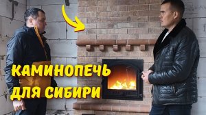 Дровяная печь со стеклянной дверцей: обзор // Какие печи строят в Сибири