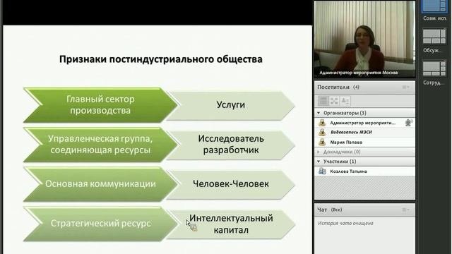 Вебинар_Мировые информационные ресурсы