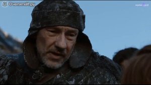 Гоблинский перевод Игры Престолов.