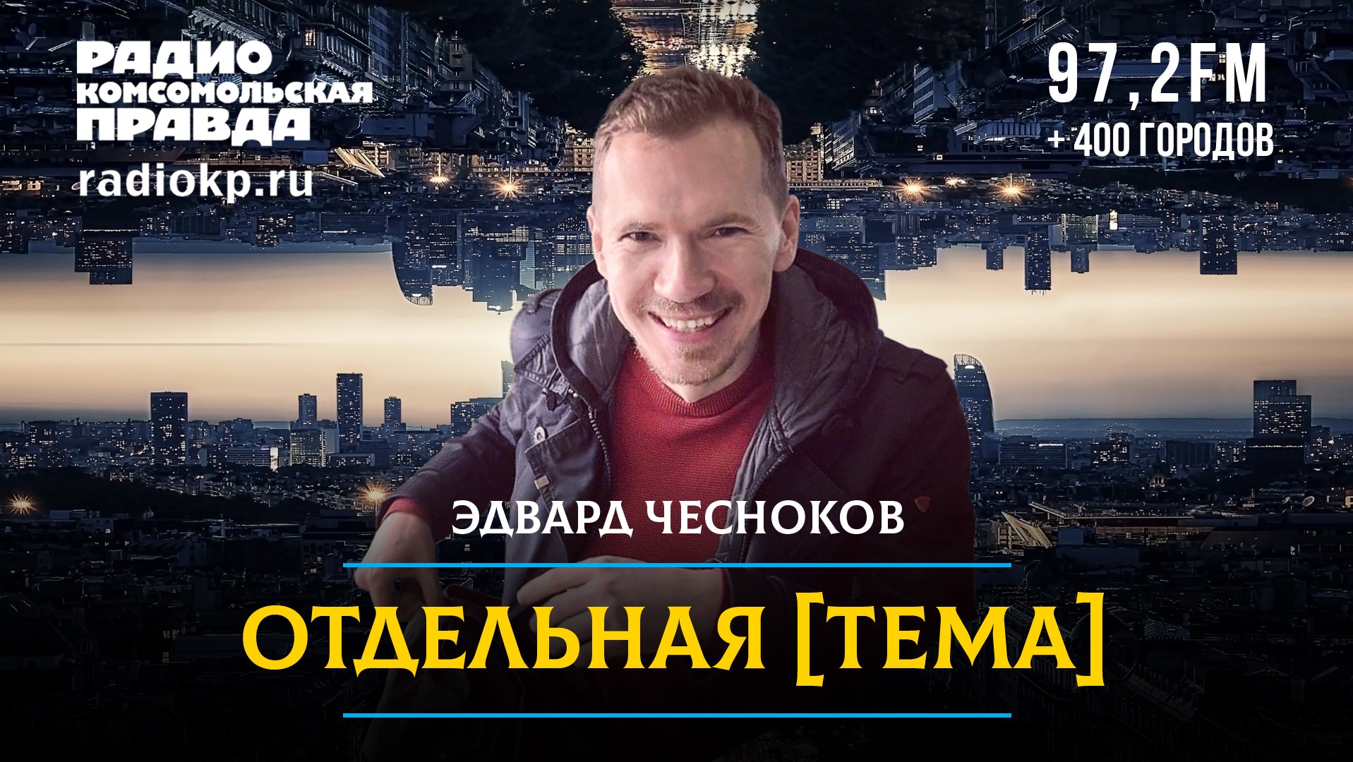 Конфликт в Нагорном Карабахе наконец-то прекратится благодаря посредничеству России? | 02.06.2023