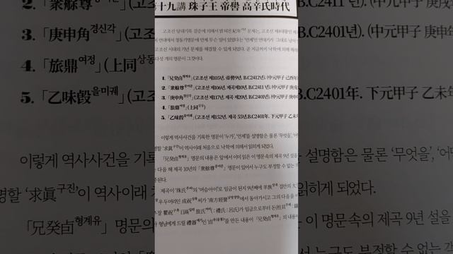 金文 窓世記 文 ㅈ 자 смотреть онлайн