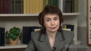 Самый большой орган чувств. Видеоурок по окружающему миру 4  класс