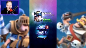 поззи клеш рояль#8