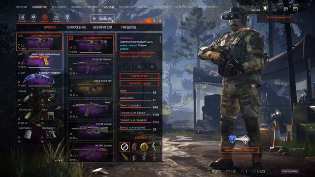 Warface как исправить баг игра начинается #warfacegame