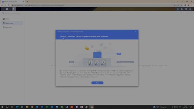 Synology DS923+. Распаковка, запуск и обзор новой модели NAS смотреть онлайн