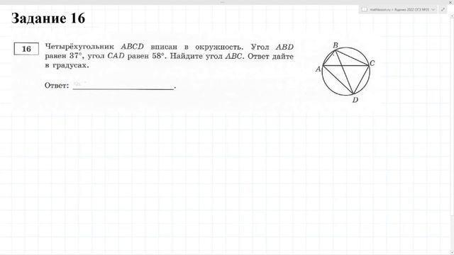 ОГЭ 2022 Ященко 35 вариант ФИПИ школе полный разбор! смотреть онлайн