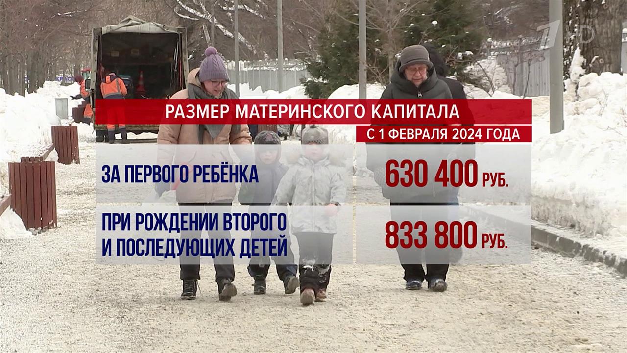 Порядка 40 социальных выплат проиндексируют с 1 февраля в России