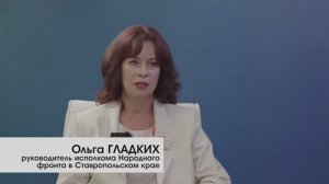 Медиацентр «Выборы-2024» | Интервью экспертов: Ольга Гладких