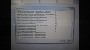 Прошивка Евро 2 Лада Икс Рей (lada x-ray) 1.8L