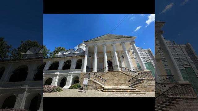 Ярославль
