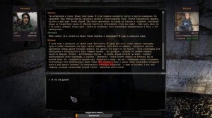 S.T.A.L.K.E.R. ОП 2.2 #79 Встреча с Молнией и Легендой Зоны. Ищем переход в МГ.