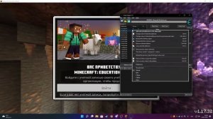 Как установить Minecraft Endication Edition в 2022?