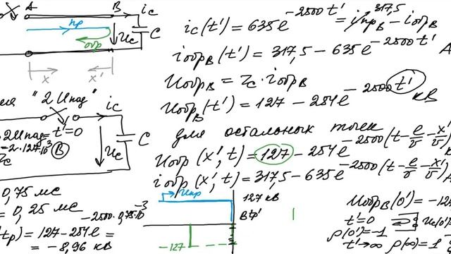 ТОЭ часть 3 практика 6 11,10,2021 смотреть онлайн