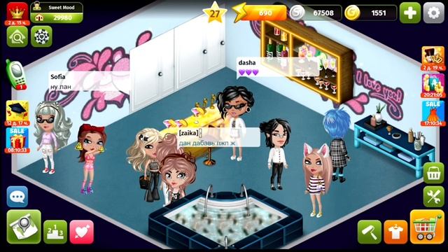 Как найти парня в аватарии и проверка отношений на верность смотреть онлайн