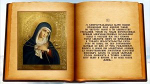 Молитва «Семистрельной» иконе Божией Матери